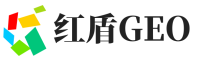惠东红盾GEO